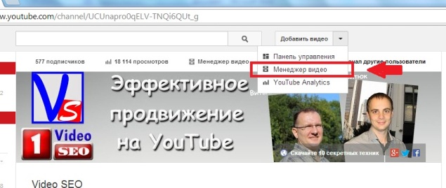 настройка_youtube_комментариев_1videoseo