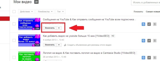 настройка_youtube_комментариев_1videoseo