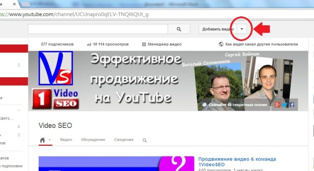 настройка_youtube_комментариев_1videoseo