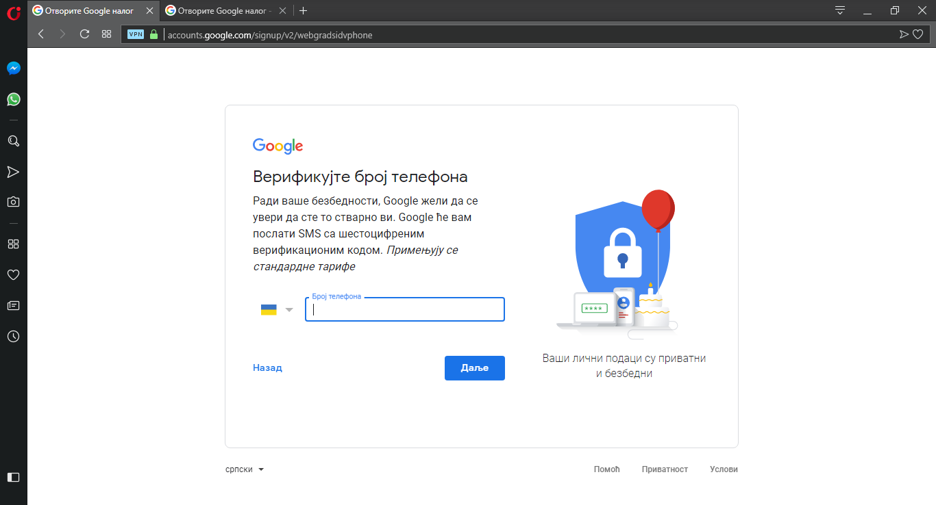 Как узнать аккаунт гугл. ID Google аккаунта. Подтвердите телефон гугл. Гугл аккаунт видео. Create Google account.