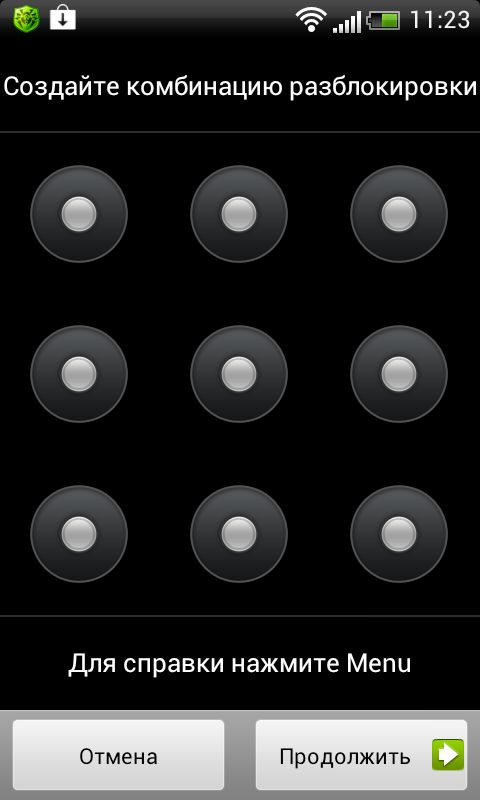 Как угадать пароль на телефоне андроид рисунок