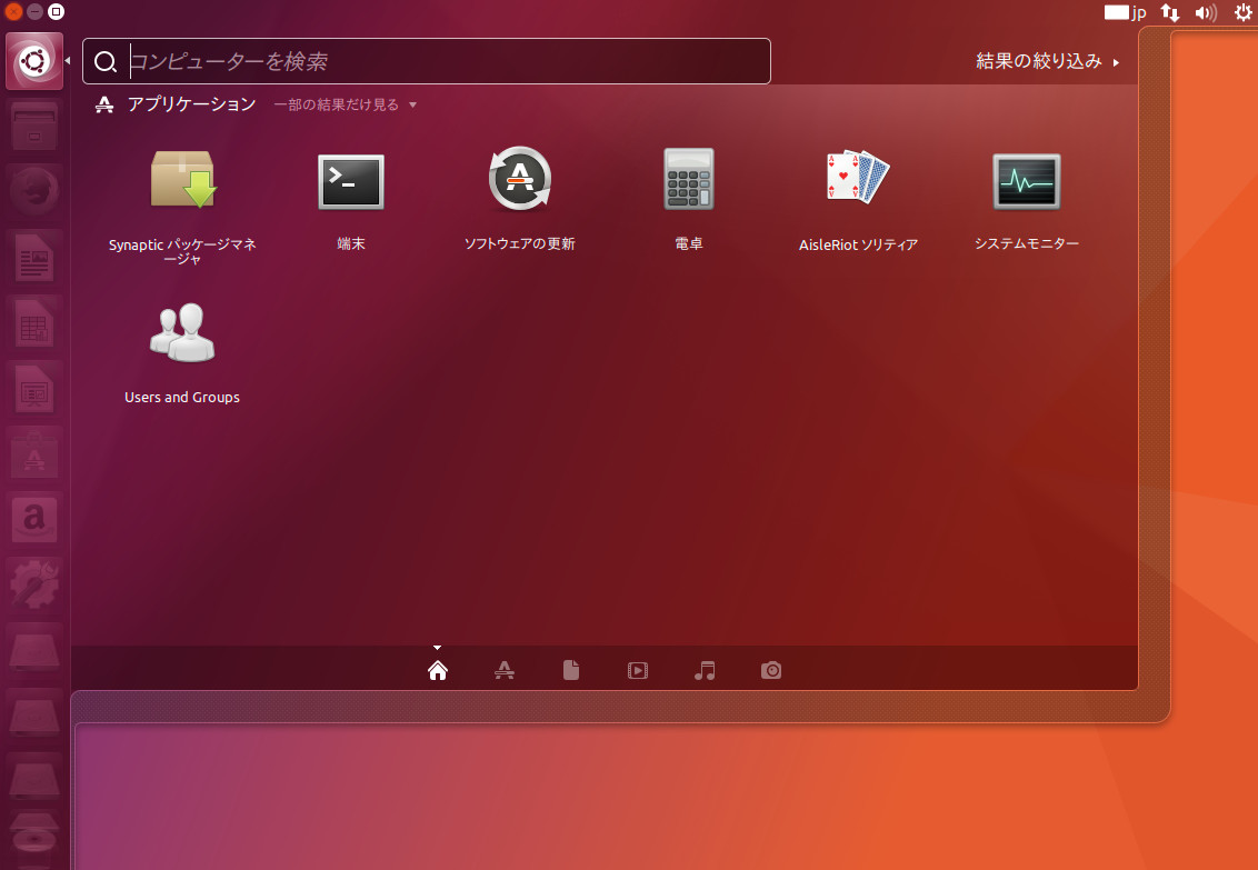 Какие компании используют ubuntu