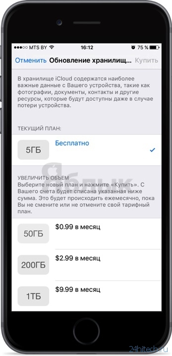 Как перенести фото и видео с одного (старого) iPhone на другой (новый)