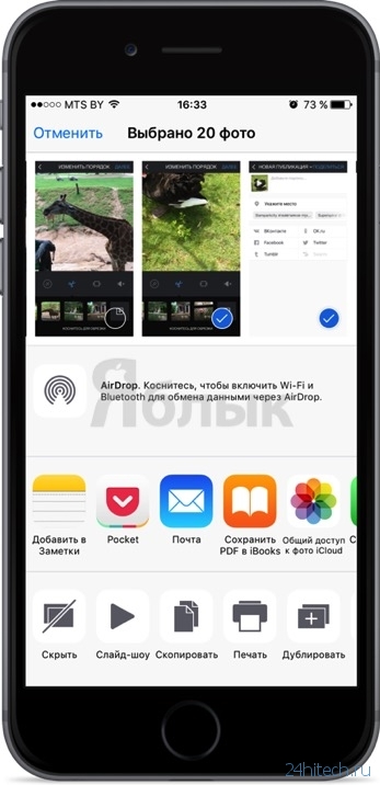 Как перенести фото и видео с одного (старого) iPhone на другой (новый)