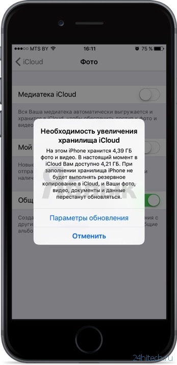 Как перенести фото и видео с одного (старого) iPhone на другой (новый)