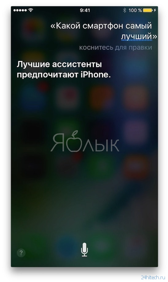 Как отличить оригинальный айфон от подделки 6s