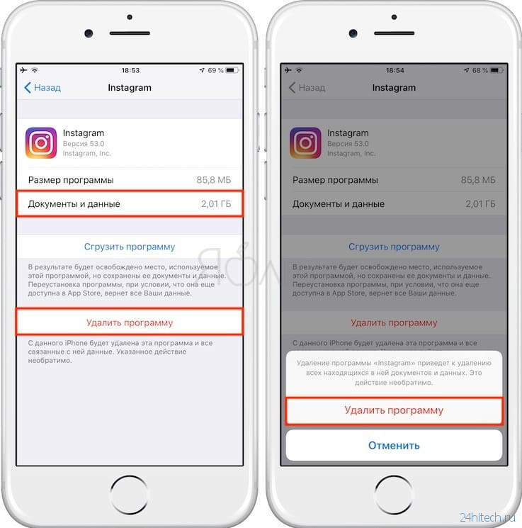 Кэш Instagram на iPhone: где смотреть и как очистить