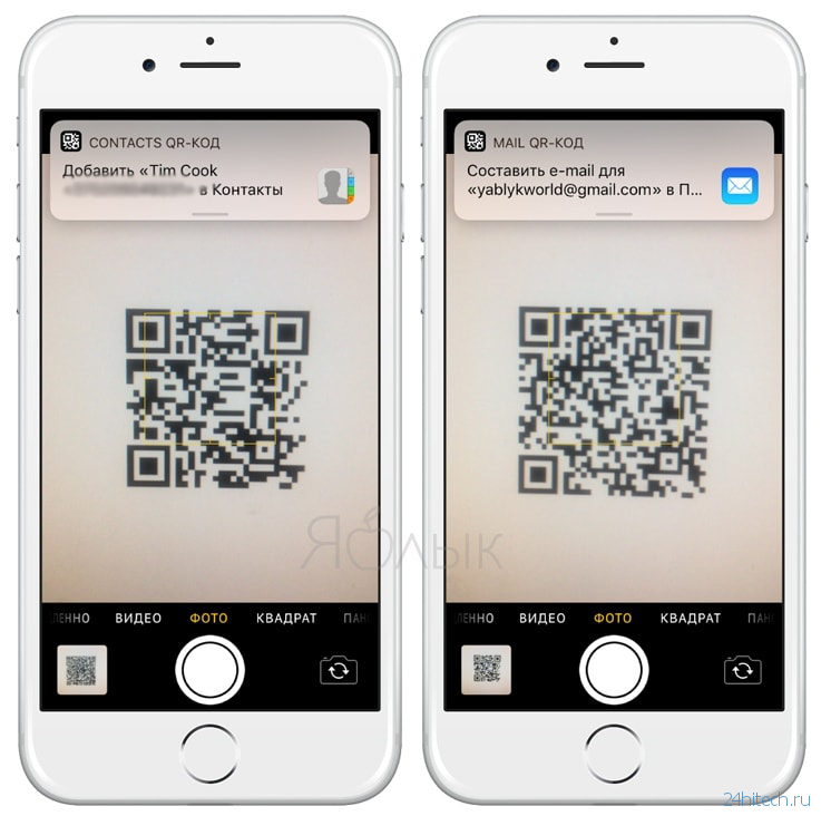 iOS 12: Как сканировать QR-коды прямо с экрана блокировки iPhone и iPad