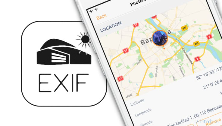 Как изменить метаданные местонахождения, даты и т.д. на фото в iPhone