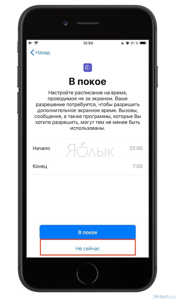 Как спрятать фото на iPhone и iPad или установить пароль на них – 4 способа