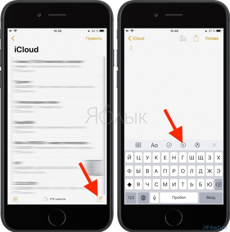 Как спрятать фото на iPhone и iPad или установить пароль на них – 4 способа