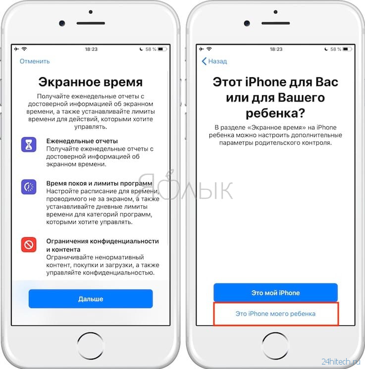 Как отключить встроенные покупки на iPhone, iPad, Mac и Apple TV