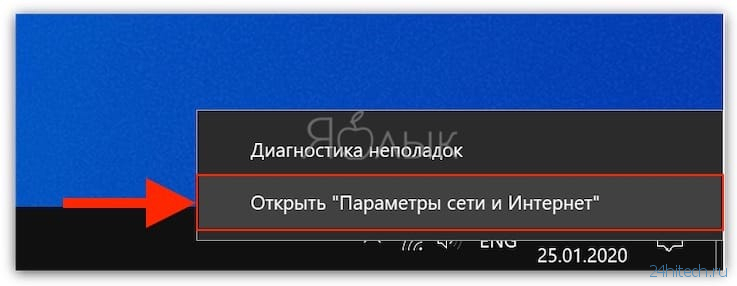 Как найти забытый пароль от вайфая (Wi-Fi сети) на компьютере Windows: 4 способа