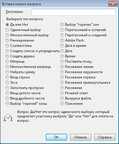 Программа для создания тестов на компьютере mytest