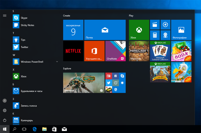 Windows 10 Creators Update позволяет объединять плитки в папки
