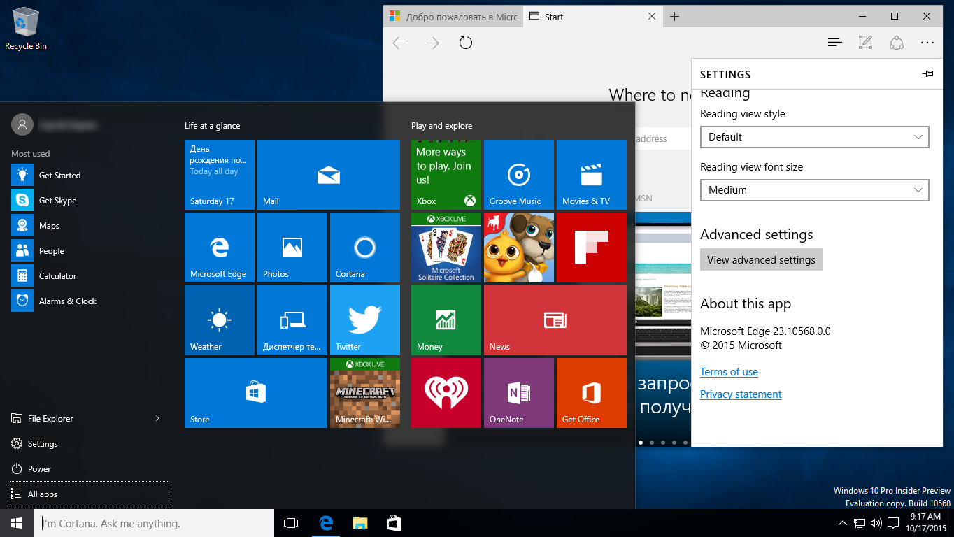 Windows 10 home plus. Microsoft Windows 10 Pro. Операционная система Microsoft Windows 10 Home. Microsoft Windows 10 2015. Как выглядит виндовс 10 хоум.