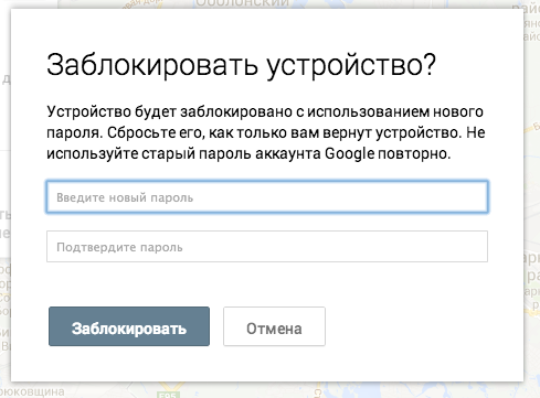 Убрать имей. Блокировка утерянного телефона по IMEI. Как заблокировать телефон. Блокировка IMEI телефона. Блокировка телефона через IMEI.