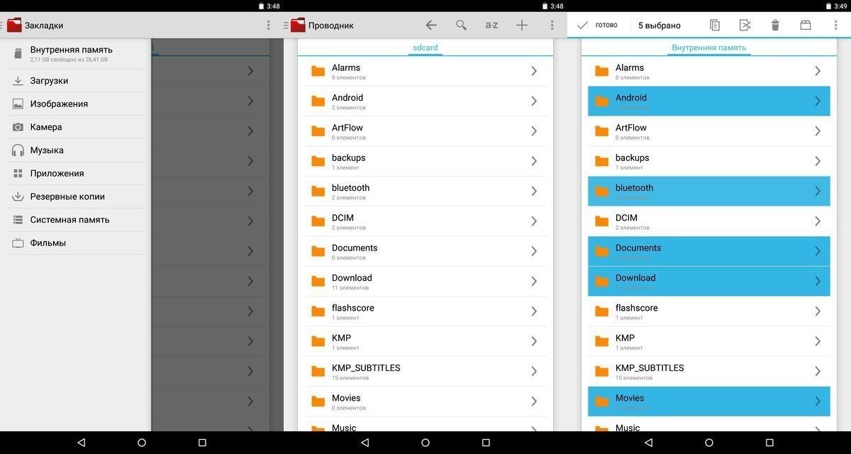 gira file manager