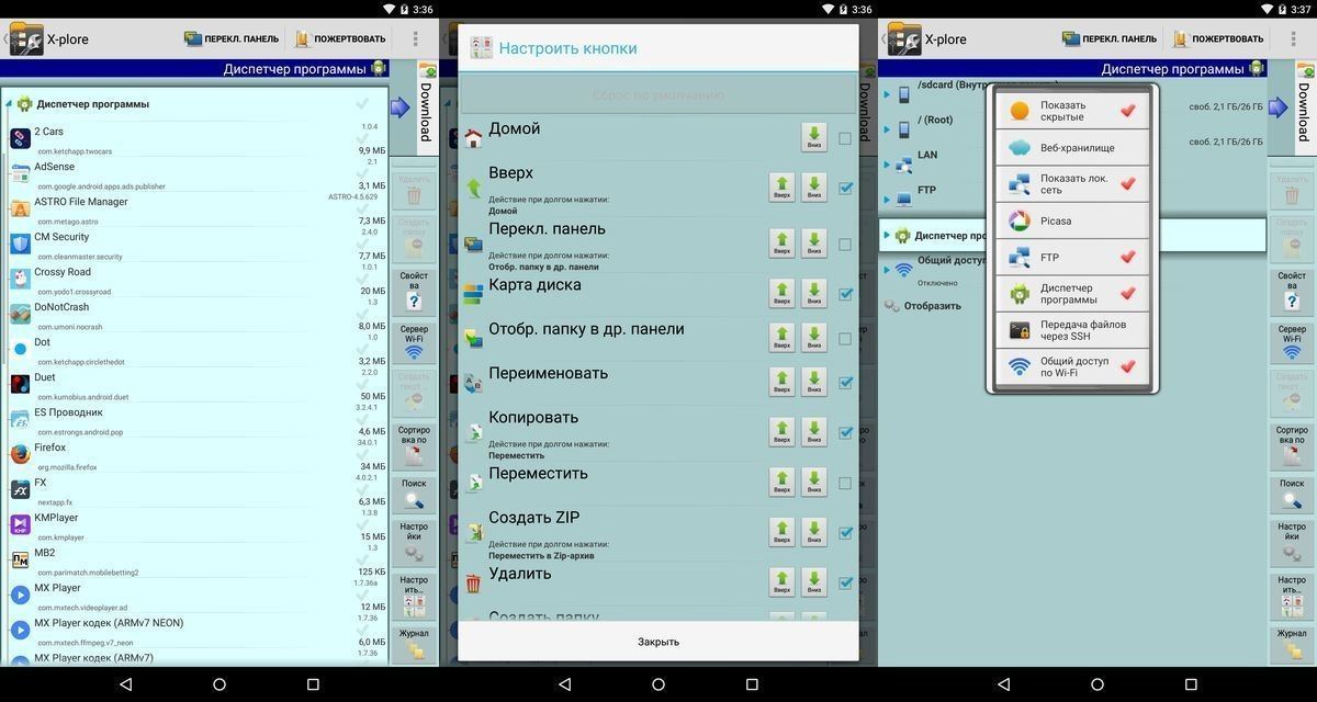 x-plore file manager android