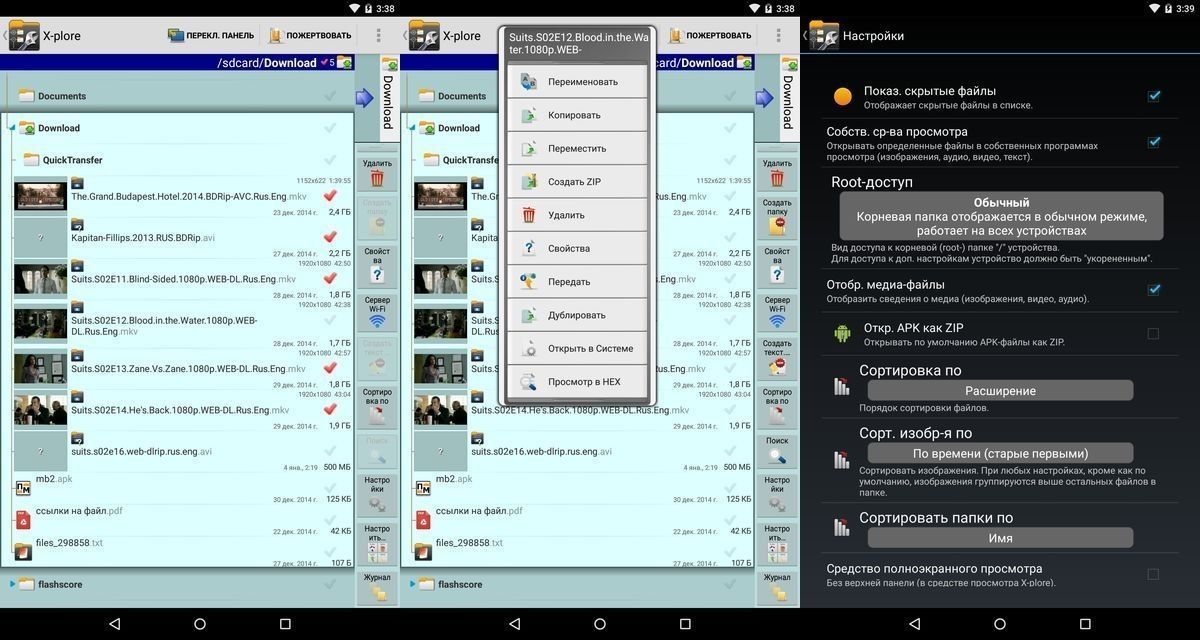 x-plore file manager android