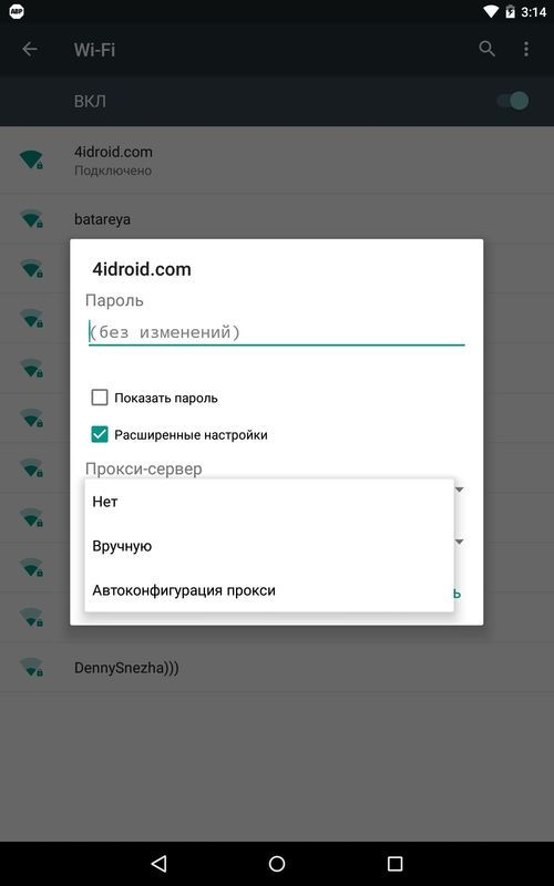 wi-fi options android