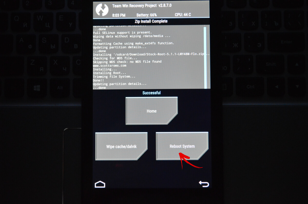 reboot system twrp