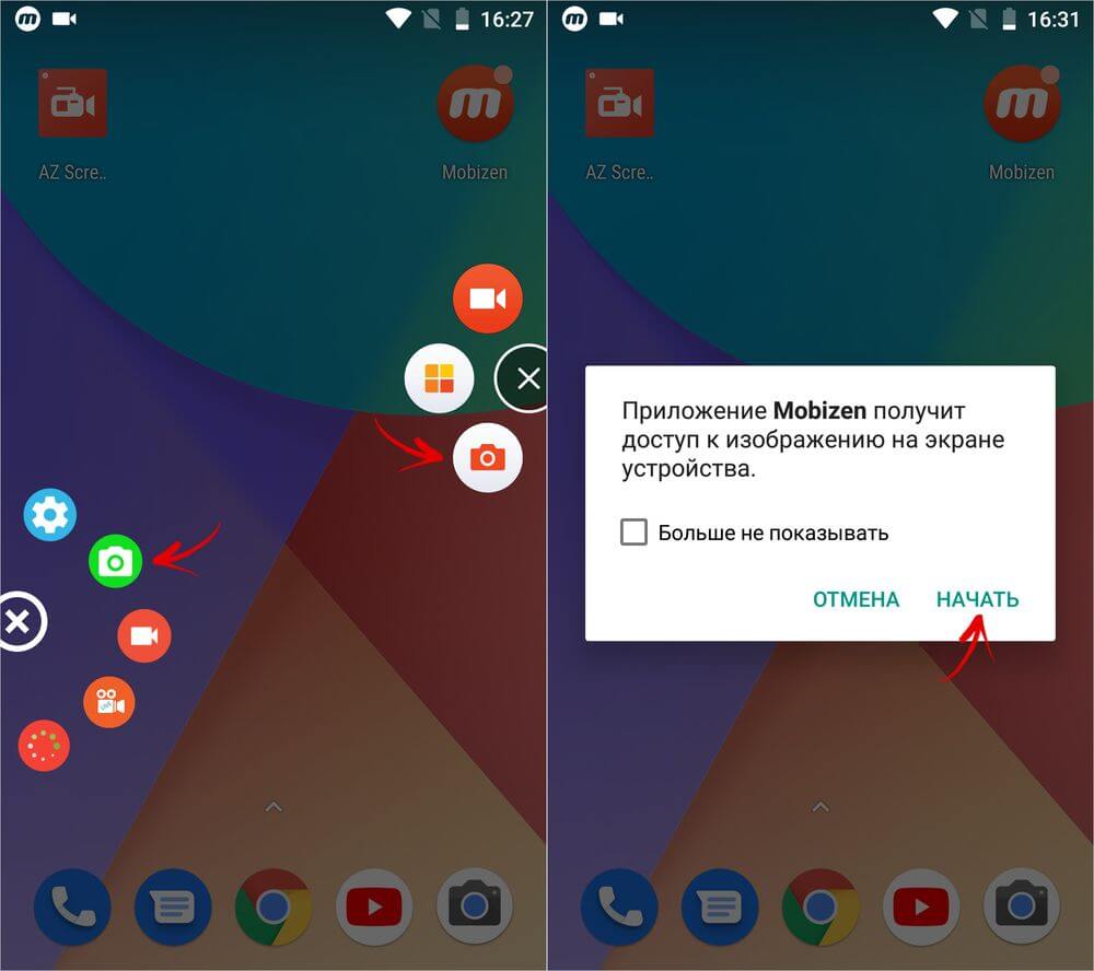 mobizen на android