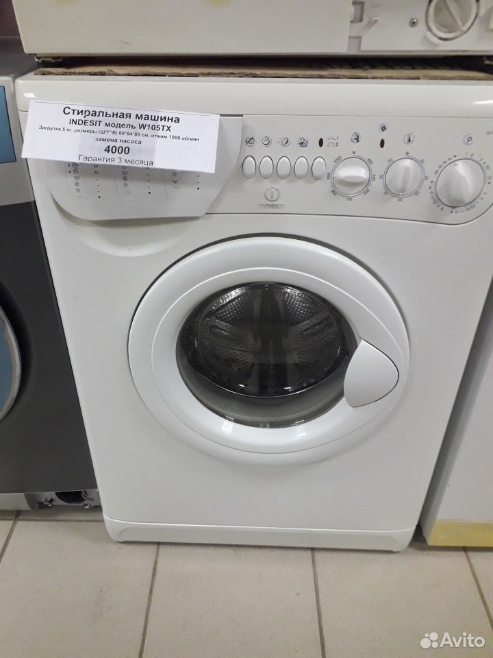 Индезит модели. Indesit w105tx. Стиральная машина Индезит w105tx. Indesit. Модель: w105tx. Индезит стиральная машина 105 TX.