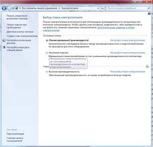 Отключение служб. Оптимизация работы Windows 7