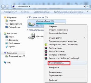 форматирование диска через Компьютер
