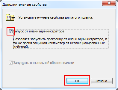 Запустить программу word с одновременным открытием какого либо doc файла