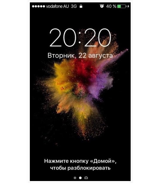 как понять что айфон зарядился полностью ios 11