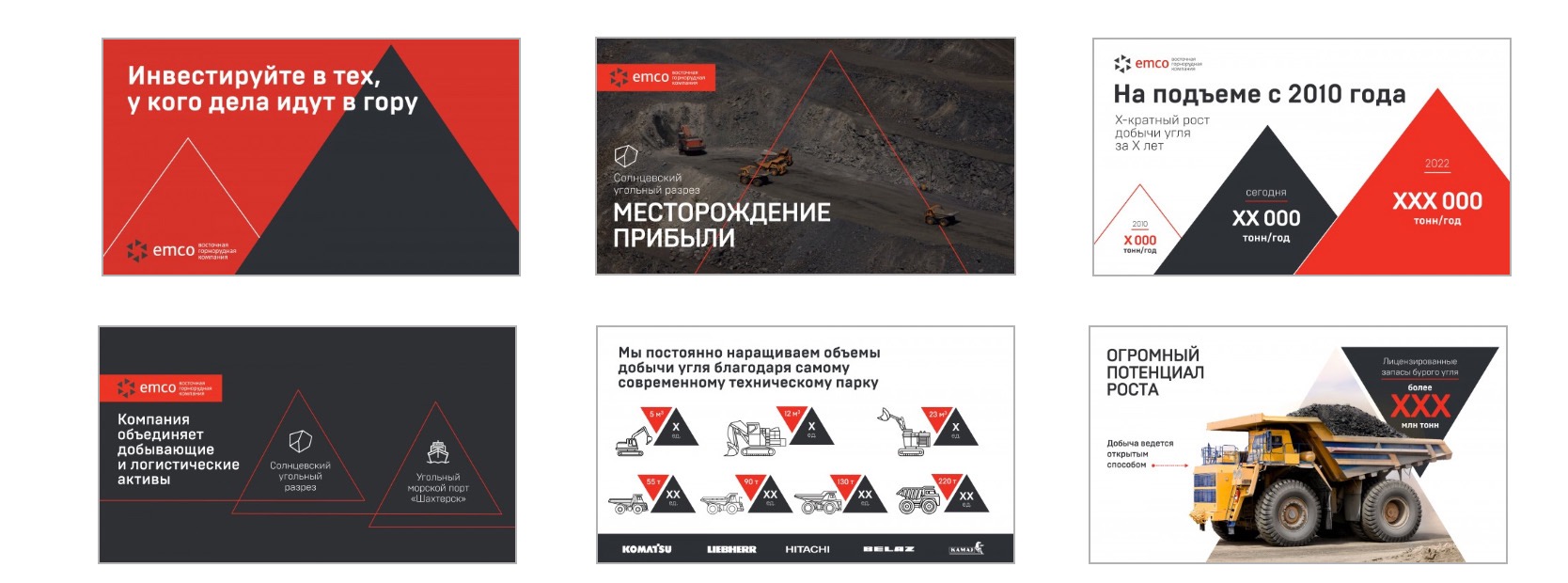 «Скажи шаблонам прощай»: 10 лайфхаков для создания убойных презентаций