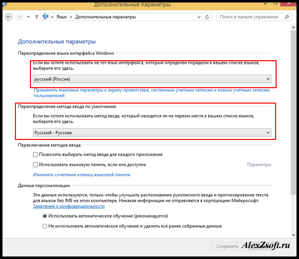 Дополнительные параметры