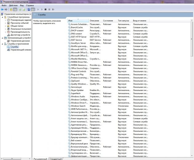 какие службы можно отключить в windows 7