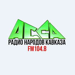 Асса фм Махачкала 104.8 FM
