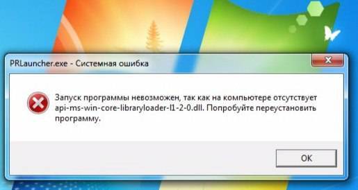 Запуск невозможен. Ошибка при запуске игры. Ошибка Units при запуске игры. Ошибкамзапуска игрового центра. Ошибка 287 при запуске игры.