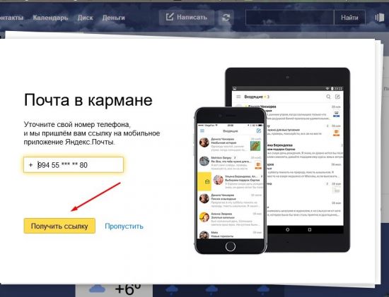 запрос ссылки