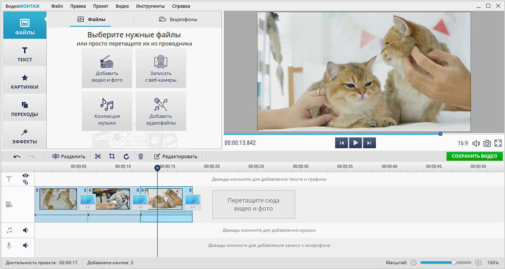 Добавьте ролик на монтажный стол
