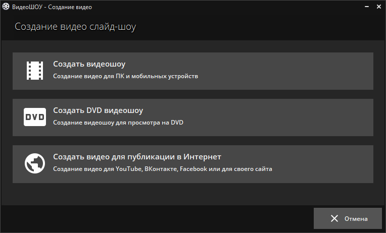 Подготовьте фильм к просмотру