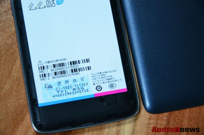 umi_eMax внешний вид