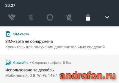 Телефон не видит сим карту Нет сим карты.