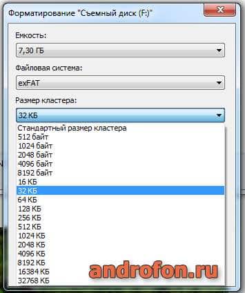 Выбор размера кластера при форматировании флешки в файловую систему exFAT.