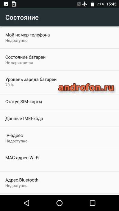 IP адрес не доступен, так как телефон не подключен к сети.
