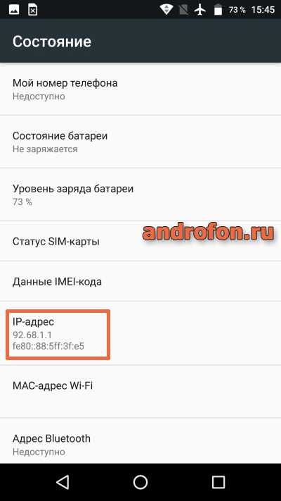 Раздел "состояние".