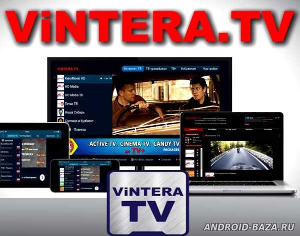 Vintera tv