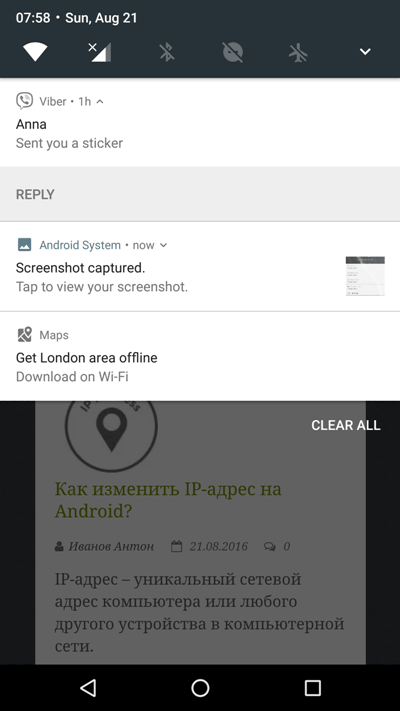 Быстрый ответ Android 7.0 Nougat