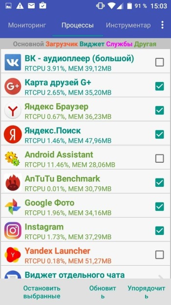 Android Assistant 