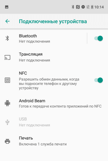 Приложение служба nfc остановлено что делать