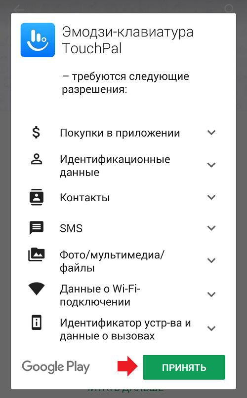 Как установить клавиатуру samsung на xiaomi